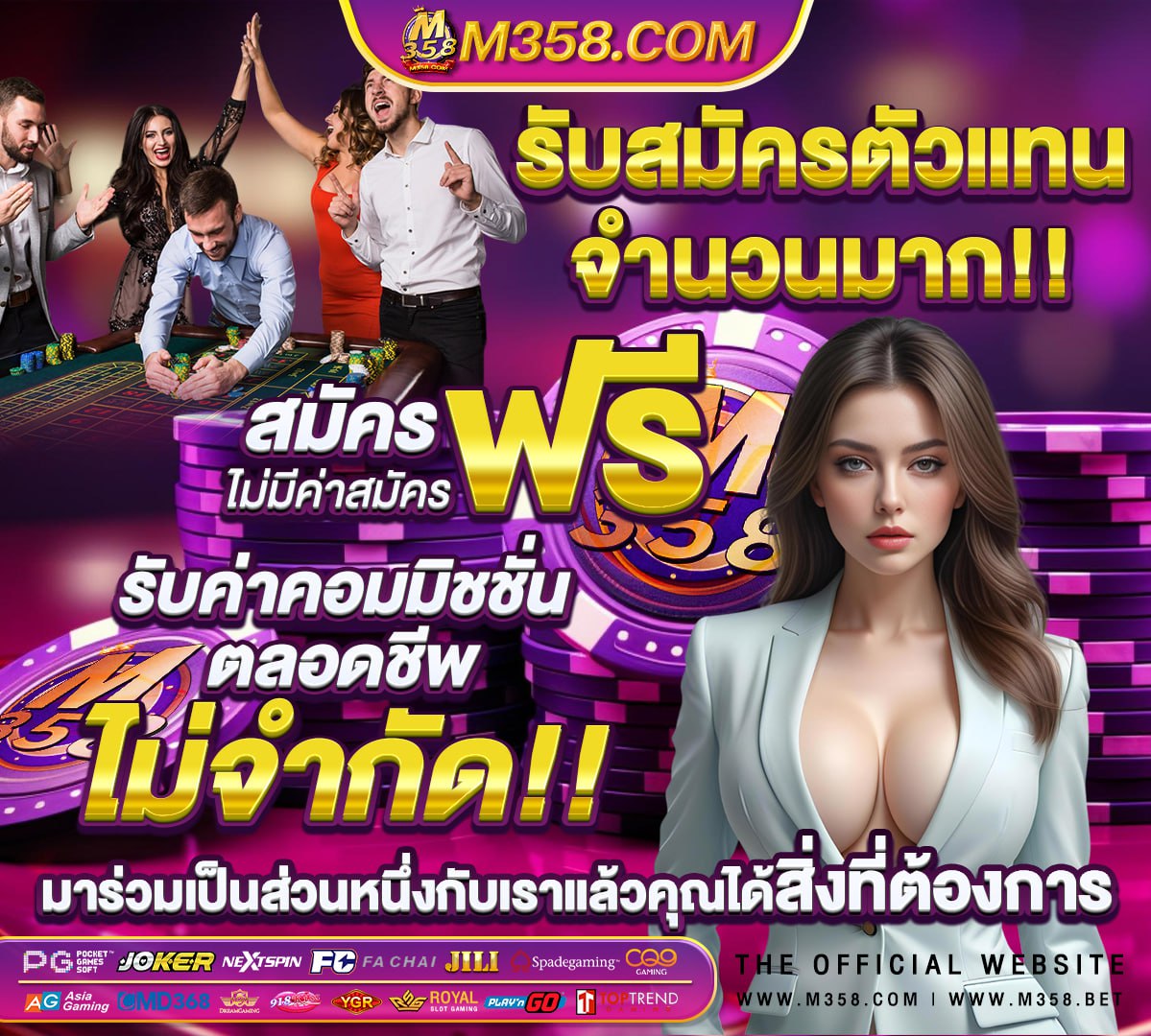 การแก บล อกเว บพน นผ านส ญาณไวไฟ ufabet